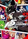 Persona 5 Official Setting Design Works Persona 5 Official Setting Design Works