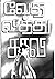 வேத வித்து