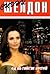 Од нь гийсэн бүсгүй by Sidney Sheldon Од нь гийсэн бүсгүй by Sidney Sheldon
