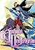 Infinite Dendrogram by Sakon Kaidou
