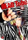 DEAD Tube ~デッドチュー...