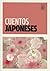 Cuentos japoneses