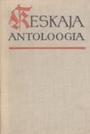 Keskaja ja vararenessansi kirjanduse antoloogia (Hardcover)