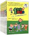 君伟上小学 君伟上小学