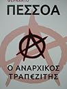 Ο Αναρχικός Τραπε...