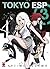 Tokyo ESP vol. 3