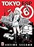 Tokyo ESP vol. 6