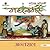 अन्तराल  by नरेंद्र कोहली, Narendra Kohli