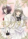 Girls Kingdom 12 By Nayo - 