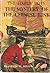 The Mystery of the Chinese Junk (Hardy Boys, #39)