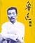 鲁迅画传