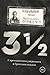 3 1/2. С арестантским уважением и братским теплом