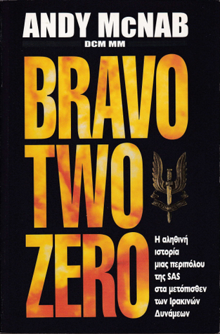 Bravo Two Zero (#Andy McNab's Army Memoirs)