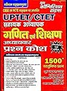 UPTET AND CTET MA...
