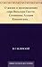 О жизни и произведениях сир...
