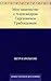 Мое знакомство с Александром Сергеевичем Грибоедовым (Russian Edition)