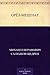 Орёл-меценат (Russian Edition)