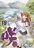 咲-Saki- 18