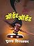 ऑर्डर ऑर्डर [Order Order]