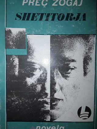 Shëtitorja