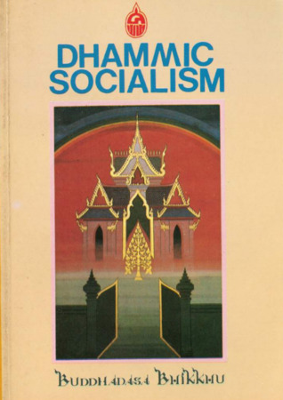Dhammic Socialism (Paperback)