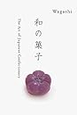 Books by Mutsuo Takahashi (Author of Poems of a Penisist)