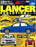 Mitsubishi Lancer Evolution No.6