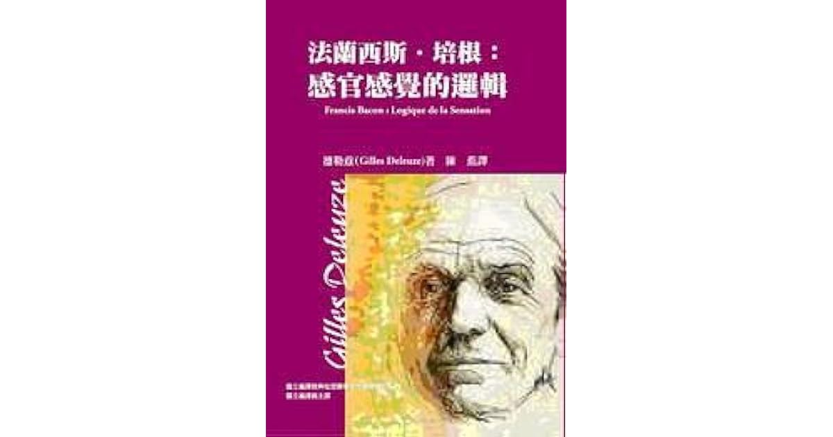 法蘭西斯 培根by 德勒茲