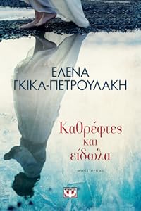 Book 1