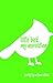 Little Bird, My Inspiration
