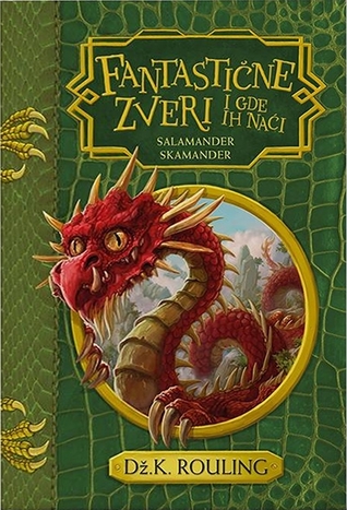 Fantastične zveri i gde ih naći (Hogwarts Library #1)