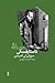 فلسفه‌ داستایفسکی