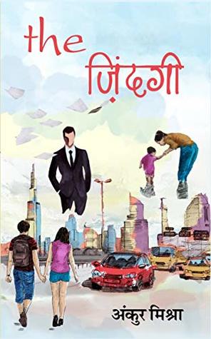 the Zindagi (Hindi Edition)