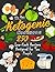 Ketogenic Cookbook: 250 Low...