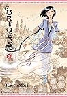 A Bride's Story, Vol. 7 by Kaoru Mori