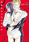 Trending Books