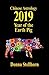 Chinese Astrology: 2019 Year of the Earth Pig