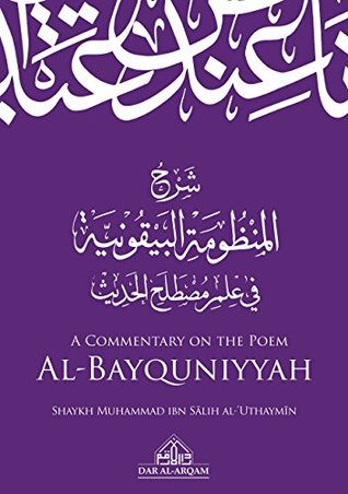 A Commentary on the Poem al-Bayquniyyah (Paperback)