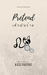 เด็กมันร้าย (Pretend)