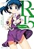 R-15 初めまして三角関係！