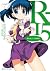 R-15 初めまして三角関係！
