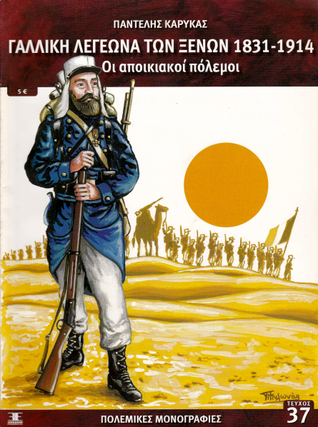 Γαλλική Λεγεώνα των Ξένων, 1831-1914: Οι αποικιακοί πόλεμοι