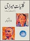 Kulliyat-e-Meera ...
