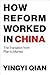 How Reform Worked in China: The Transition from Plan to Market (Mit Press)