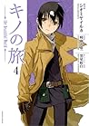 キノの旅 the Beautifu...