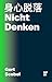 NichtDenken by Gert Scobel