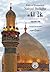 Nahjul-Balagha: Path of Eloquence, Vol. 1 (English and Arabic Edition)
