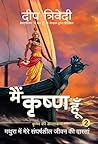 Main Krishna Hoon - Volume 2: Mathura Mein Mere Sangharshsheel Jeevan Ki Daastan (Trials & Triumphs In Mathura) (Hindi Edition)