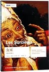 [Les sorcieres fi...