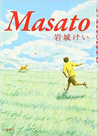 Masato